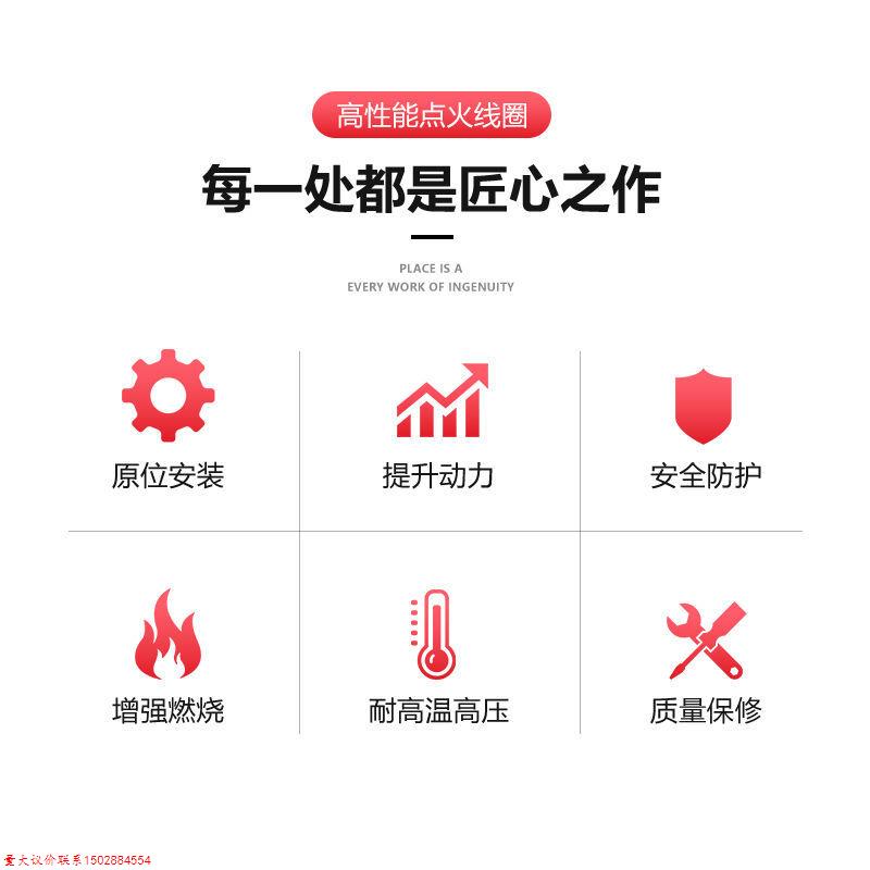 现代点火线圈伊兰特朗动瑞纳悦动索纳塔ix35胜达名图途胜适配原装-图1