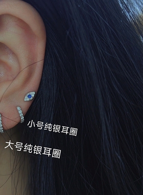 万能镀金极简约锆石碎钻叠戴耳圈