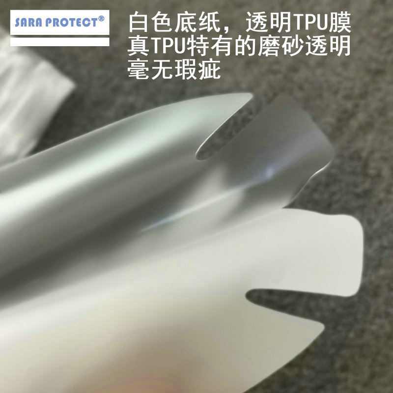 专用于 奥迪 门碗防刮膜TPU门碗保护膜[SARA PROTECT] - 图0