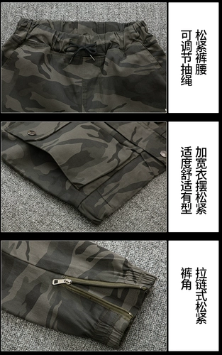 Эластичный камуфляжный осенний хлопковый износостойкий комплект для работы, защита от ожогов