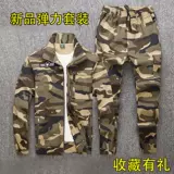 Эластичный камуфляжный осенний хлопковый износостойкий комплект для работы, защита от ожогов