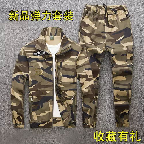 Эластичный камуфляжный осенний хлопковый износостойкий комплект для работы, защита от ожогов