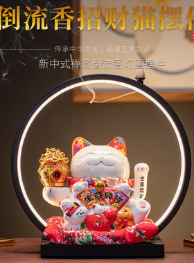 招财猫陶瓷自动摇手收银台摆件