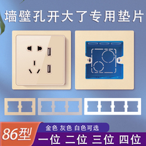 Wall Tile Switch Socket Hole Open Large Shield Plate Jam Hole Cover Ugly Trim Patch Spacer Slit Bottom Case Repair
