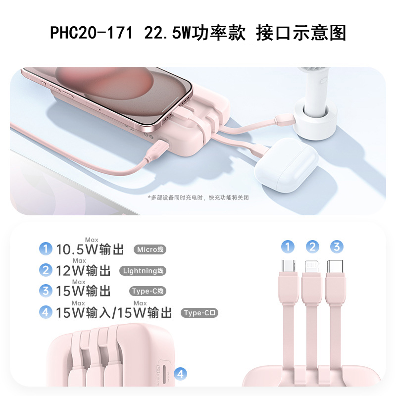 罗马仕充电宝20000毫安2万自带线超级快充七千猫正品便携移动电源 - 图2