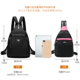 Рюкзак, сумка через плечо, модная универсальная нагрудная сумка, защитная сумка, надевается на плечо, коллекция 2022, ткань оксфорд, анти-кража