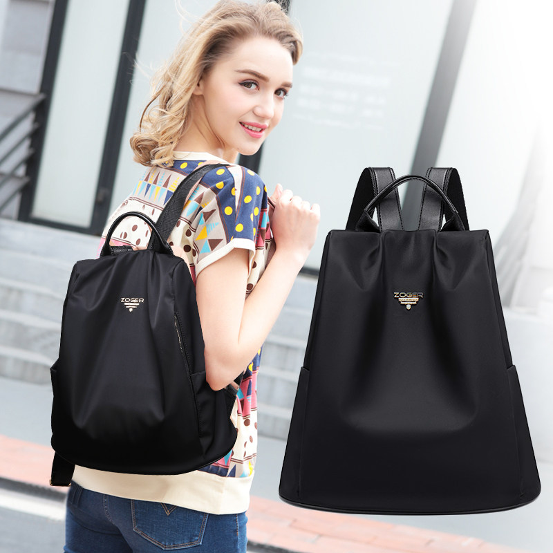 女2020新款韩版大容量牛津布双肩包 zoger双肩背包