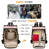 Школьный рюкзак, универсальная сумка через плечо для путешествий, подходит для студента, коллекция 2021, ткань оксфорд, анти-кража