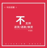 Гарантия Link Link - это новая сумка для женского рюкзака, а не возврат средств или изменения, чтобы избежать увеличения затрат