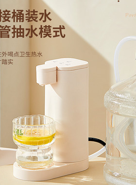 美泉即热直饮台式饮水机
