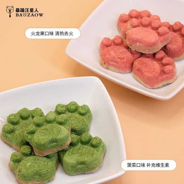 Freeze-dried raw bone meat pie for dog teeth grinding
