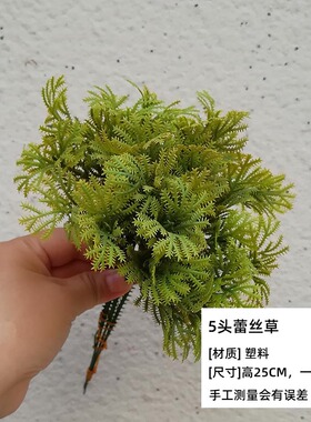 婚礼仿真绿植尤加利叶