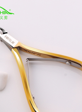义剪越南专业去死皮倒刺美甲工具