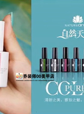耐磨免洗封层边缘防黄可卸底胶