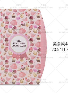 美甲色板本色板美甲色卡本展示板