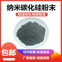 Silicon Carbide Powder Nanoblack Silicon Carbide Powder Silicon Carbide Whiskers Green Silicon Carbide Abrasion Resistant Granular Silicon Carbide Micro Powder