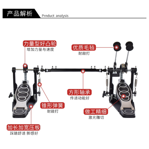 通用架子鼓电鼓爵士鼓双踩踩锤踏板双链条凸轮力量双踏板踩槌包邮