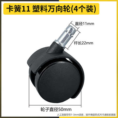 洁霸吸尘器轮子万向轮配件BF501脚轮轱辘洗车店通用BF500 BF501B - 图0