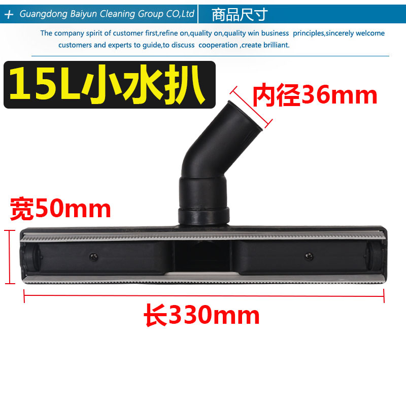 洁霸超宝杰诺吸尘器吸头尘扒水扒BF501B扒头地刷直管配件大全通用 - 图1