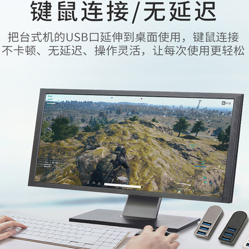 usb3.0扩展器无线hub分线器笔记本集线器ubs接口u盘电脑usp转接头 - 图2