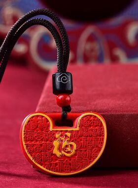 情侣饰品如意王挂件红砂锁卡百福
