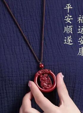 主砂十二生肖吊坠男新款挂紫金