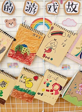 幼儿园倾听墙环创表征本阅读区互动留言墙语言区角区域记录本日记