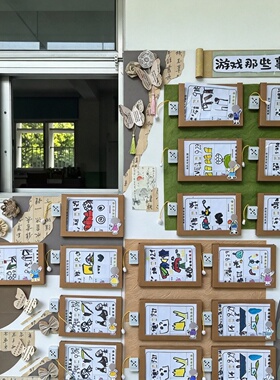 幼儿园倾听墙收纳盒环创diy作品