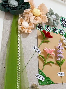 幼儿园绿色系边框环创教室大厅