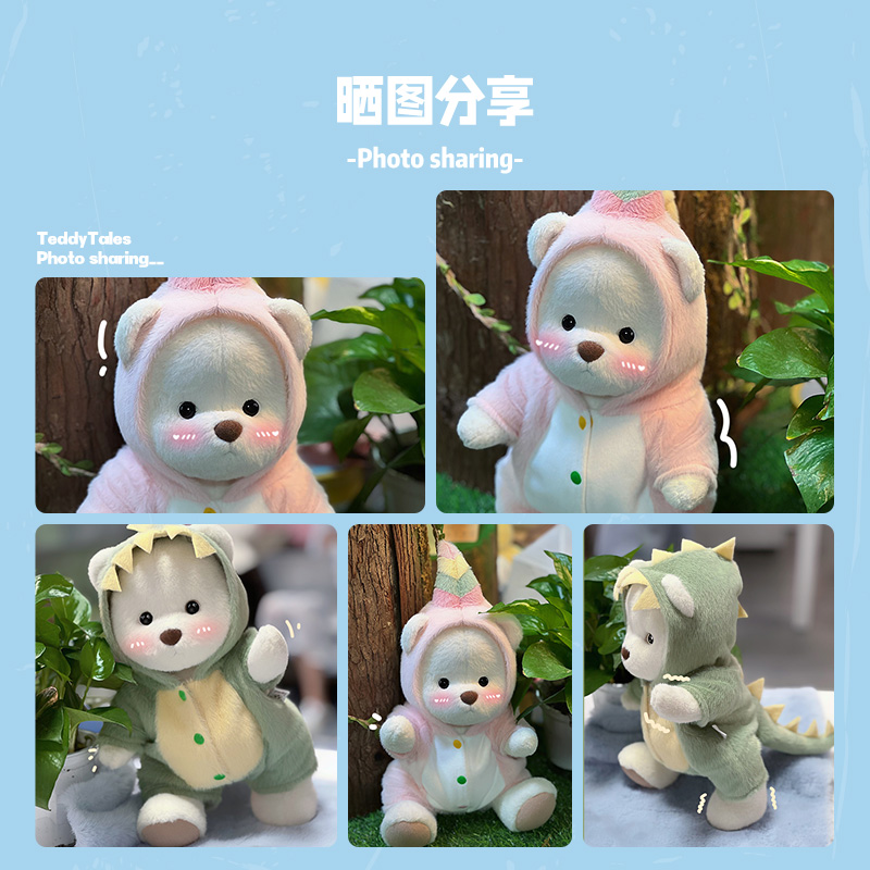 TeddyTales莉娜熊熊崽着替恐龙独角兽小白马中号连体服套装玩偶服 - 图2