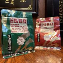 Zhang New Betel Nut Green Fruits Tobacco Fruits Middle Seed Grain Seed Grain Seed Grain Xylitol Quality Revered E-commerce Packaging