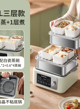 304不锈钢电蒸锅多功能家用三层