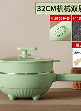 预约304食品级不粘锅蜂窝多功能