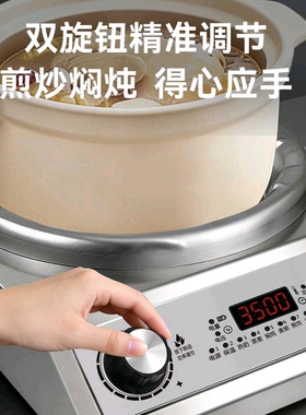 万利达家用新款凹面电陶炉炒菜锅