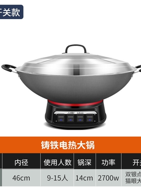 电热锅商用3000w大功率电炒锅食
