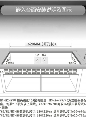 整板触摸嵌入式电磁炉双灶家用内