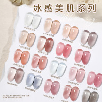 Nail Polish Jelly Through Nude Color Chia Butter Gel 2023 New Ice Overdraft Color White Mechia Gel Nail Polish Pop