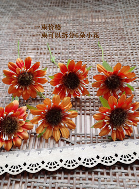 婚庆装饰花布艺材料diy手工雏菊