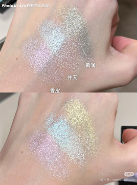 新色 釉变色变色龙眼影 木槿