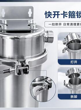 10寸大胖前置过滤器不绣钢瓶净水器全屋大流量泥沙阻垢炭芯过滤器