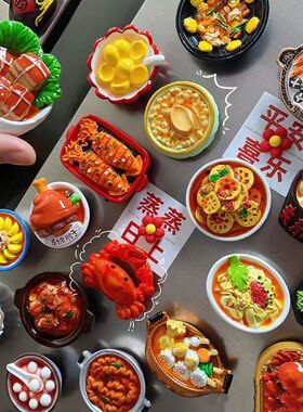 3d立体磁性冰箱贴特色旅游纪念品磁贴美食磁性贴食物文创仿真小吃