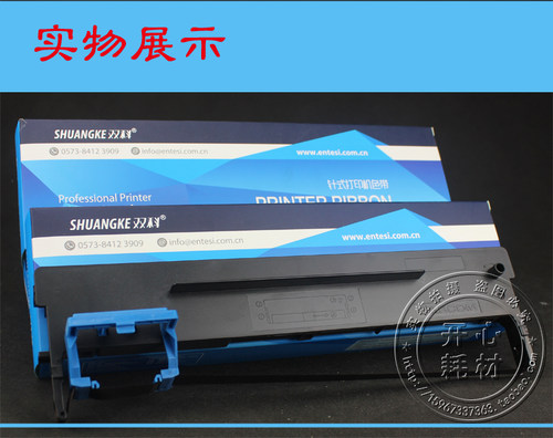 双科兼容AISINO航天信息SK820色带架TY820 SK830 TY1800II 80A-3 - 图0