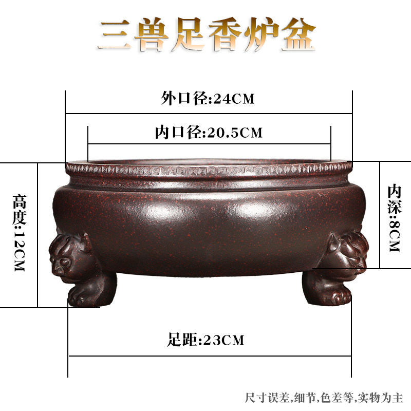 紫砂花盆景创意多肉绿植花卉个性大圆香炉手工帖兽头古典无孔有孔