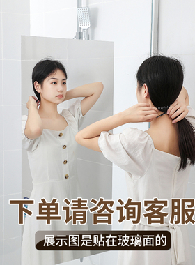 可定制尺寸镜面贴纸全身地板