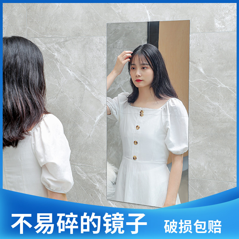 软镜子亚克力镜面墙贴自粘全身镜卧室宿舍穿衣镜化妆镜装饰镜面贴,淘宝优惠券,粉丝福利购,淘宝优惠卷