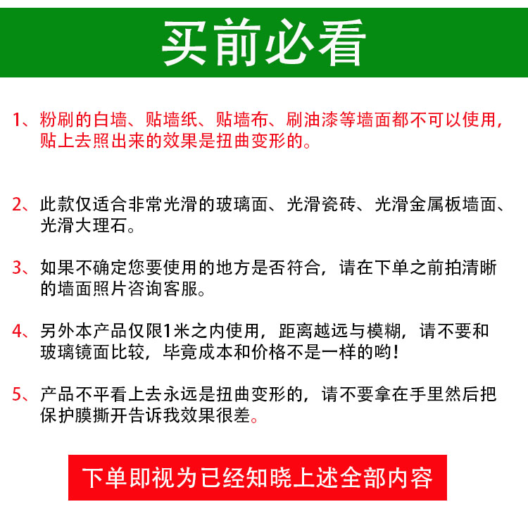 带背胶镜面贴纸墙贴软镜子墙纸自粘宿舍全身镜地板墙面装饰反光膜