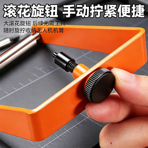 适用大疆T100S T70S T55机臂锁止器 防止机臂松动无人机配件农具 - 图2