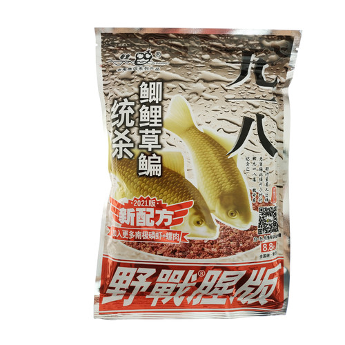 大野战老鬼鱼饵918腥版鱼饵料老三样野钓饵料九一八浓腥钓鱼配方 - 图1