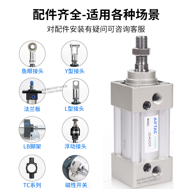 JSI标准气缸32X40X50X63X80X100X125X150X160X200X300X25X50X75S,淘宝优惠券,粉丝福利购,淘宝优惠卷