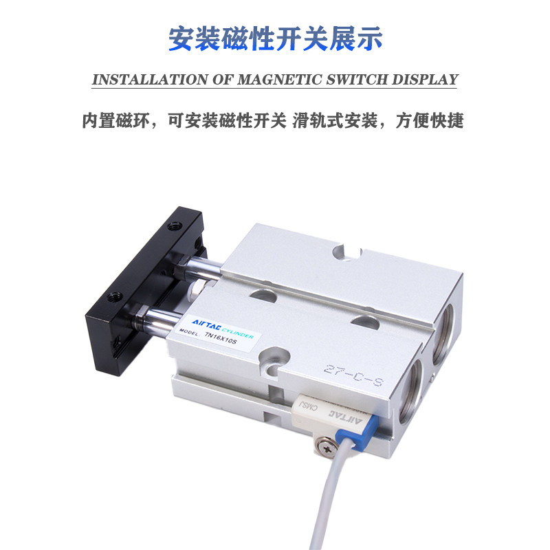 双杆双轴气缸TN16*10X15x20x25x30x40x50x60x70x80x100x150X200S,淘宝优惠券,粉丝福利购,淘宝优惠卷